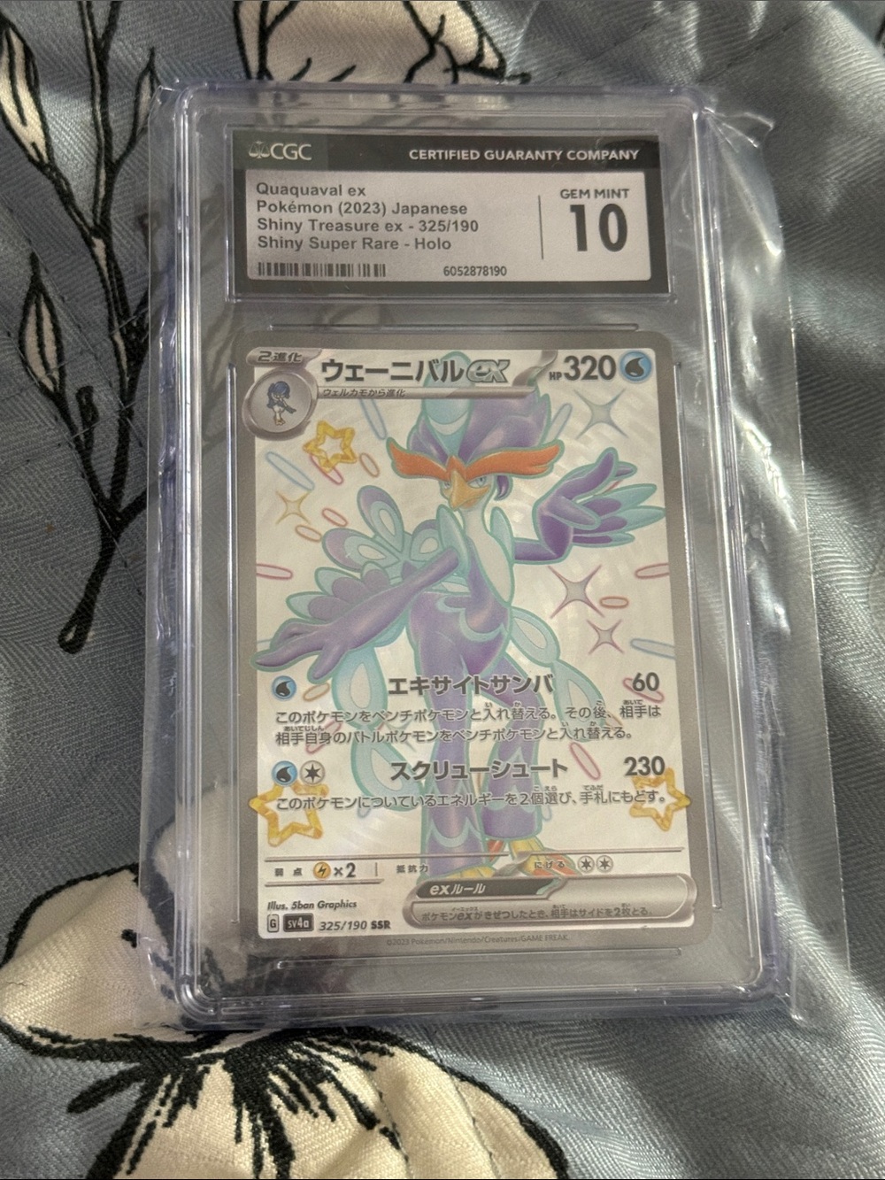 Shiny Quaquaval ex Holo Card - CGC Gem Mint 10 - 2023